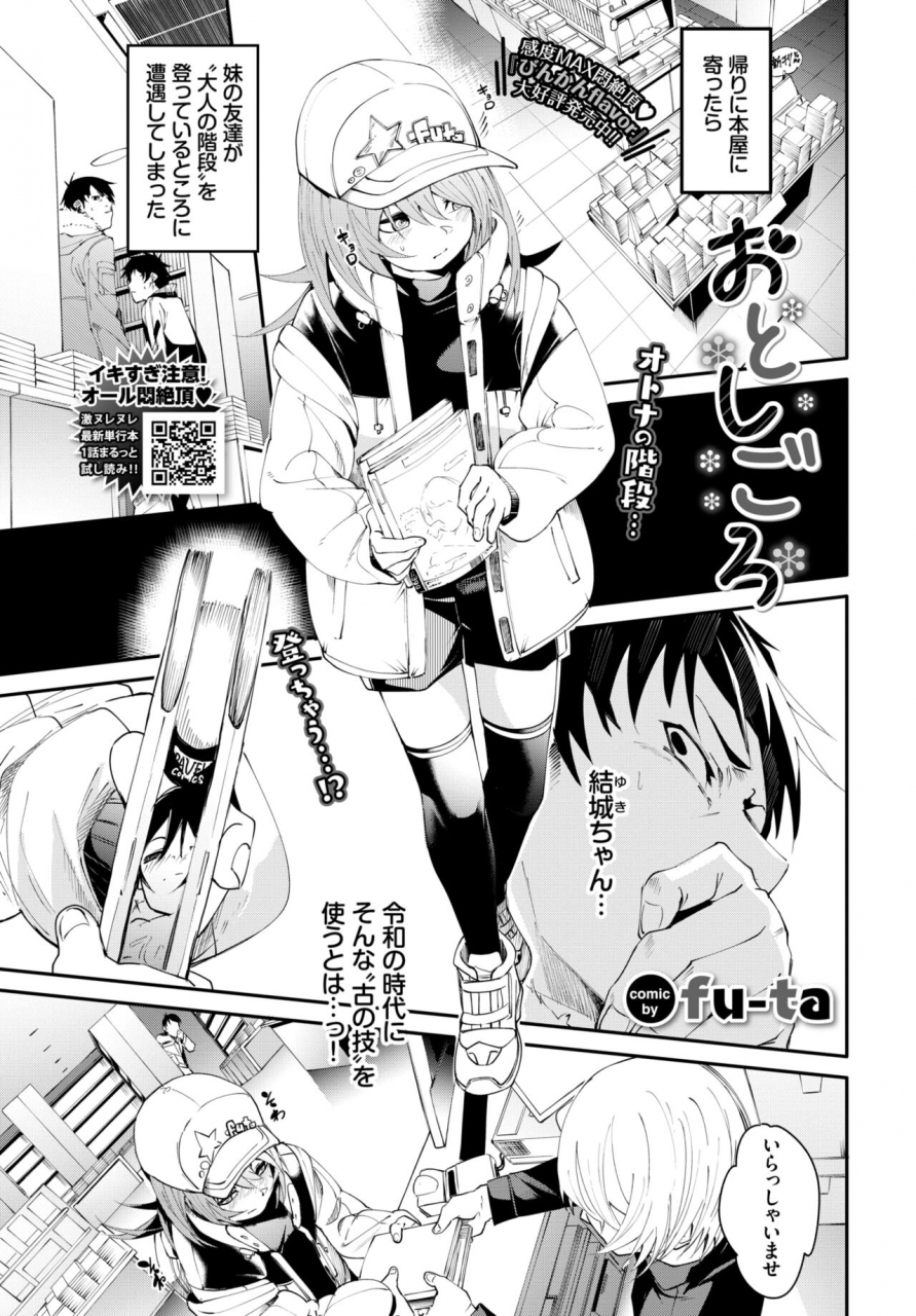 comic-bavel-2022-06-digital