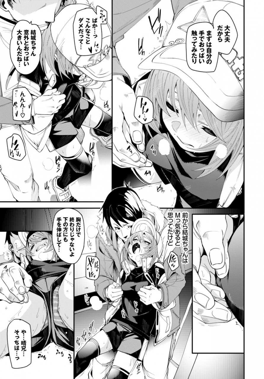 comic-bavel-2022-06-digital