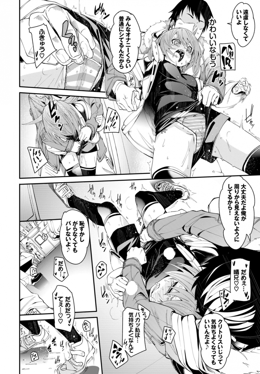 comic-bavel-2022-06-digital