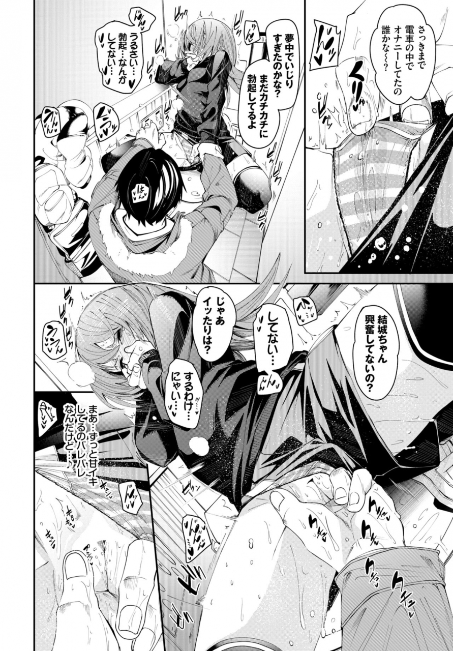 comic-bavel-2022-06-digital