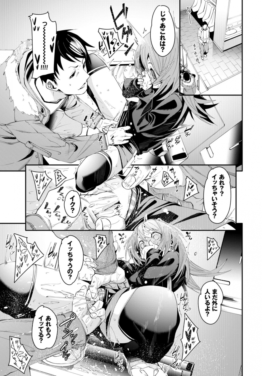 comic-bavel-2022-06-digital