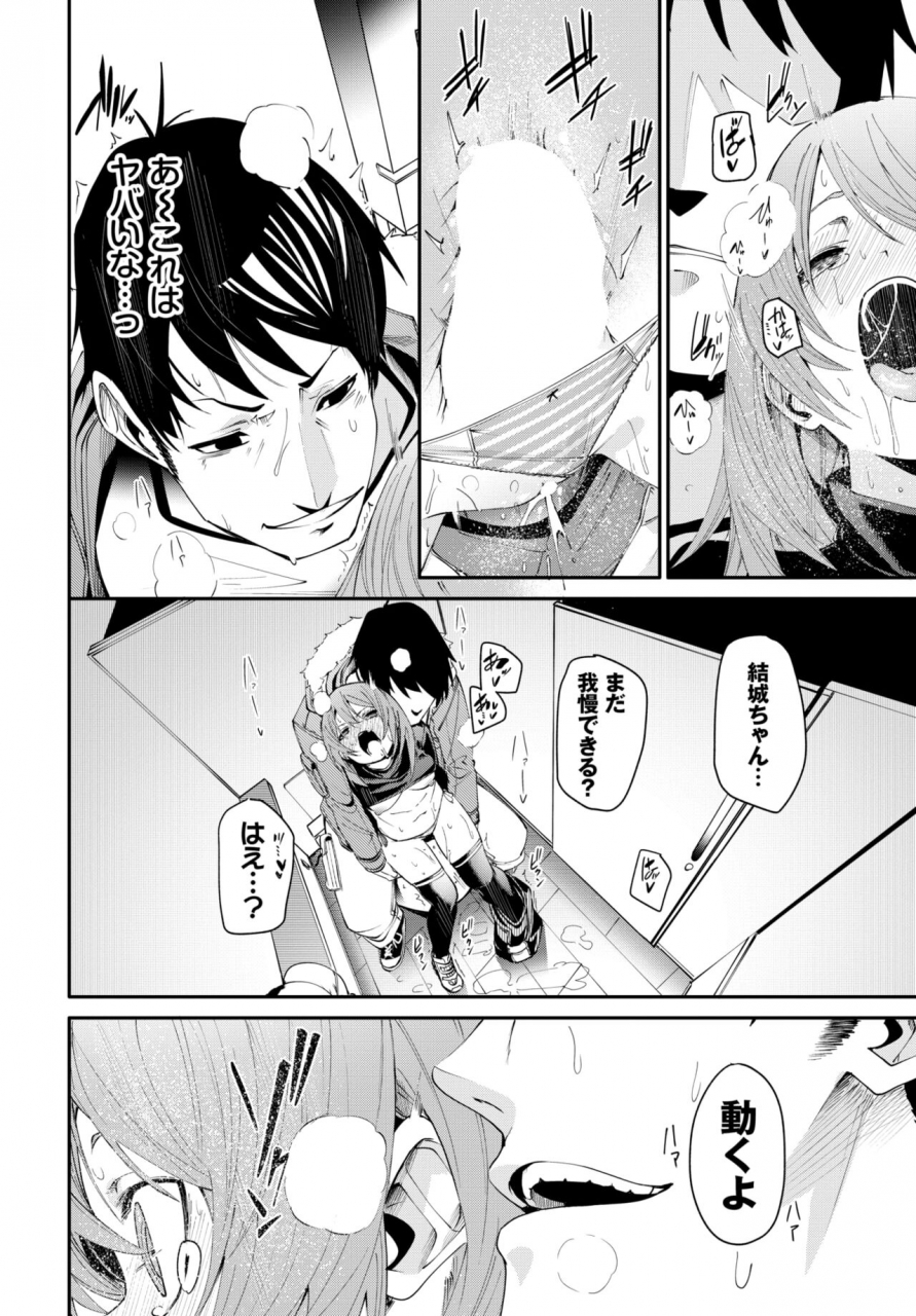 comic-bavel-2022-06-digital