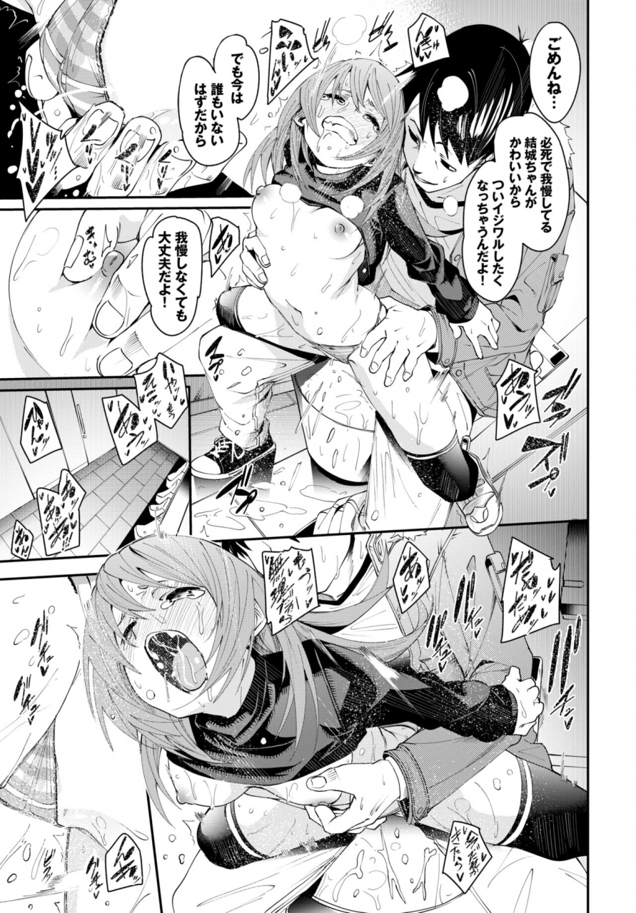 comic-bavel-2022-06-digital