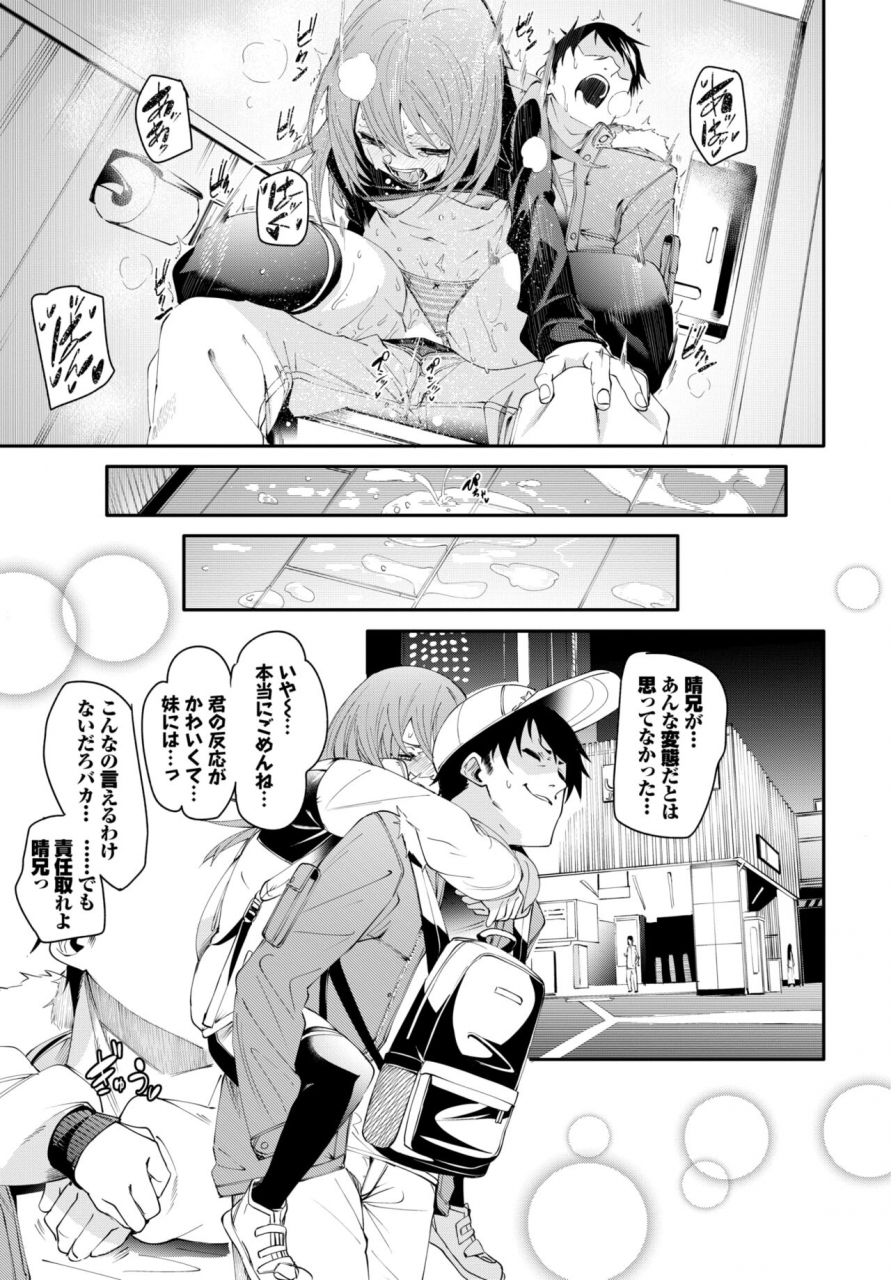 comic-bavel-2022-06-digital