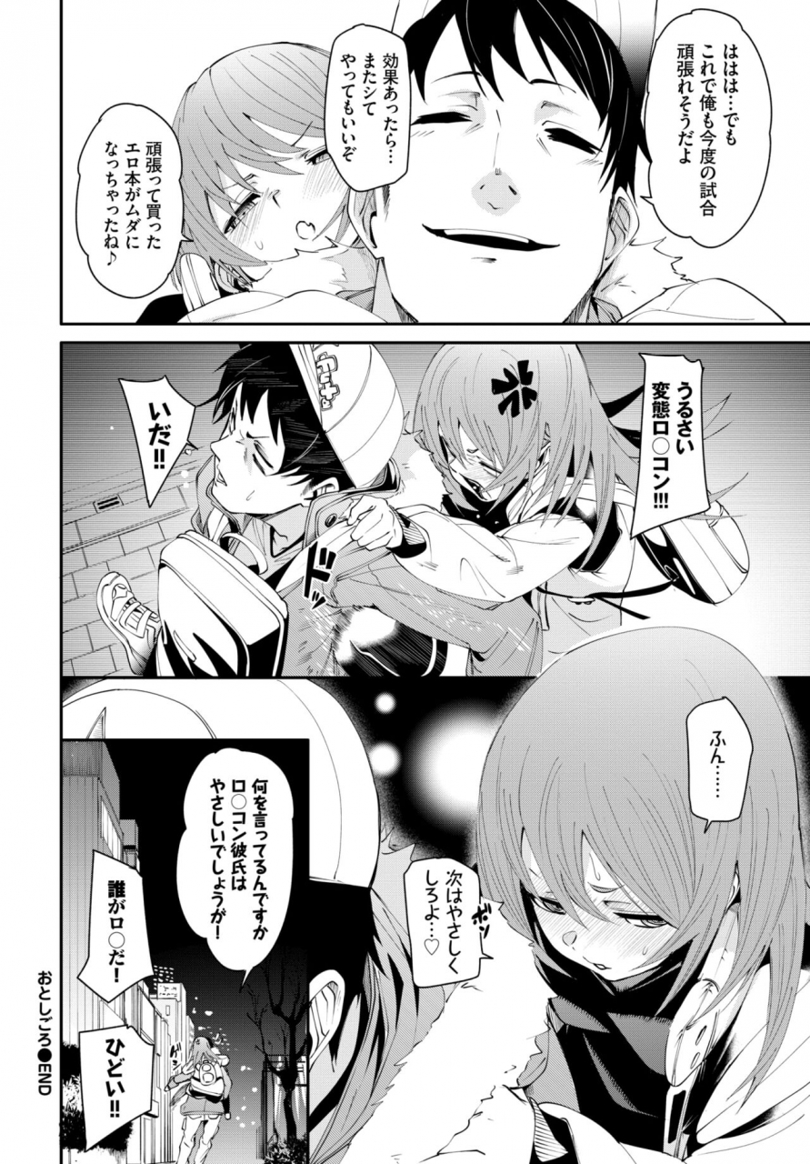 comic-bavel-2022-06-digital