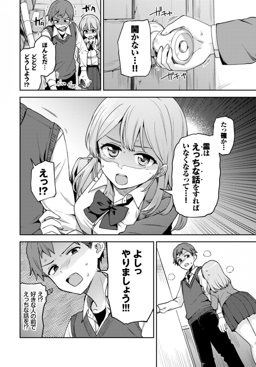 comic-bavel-2022-06-digital