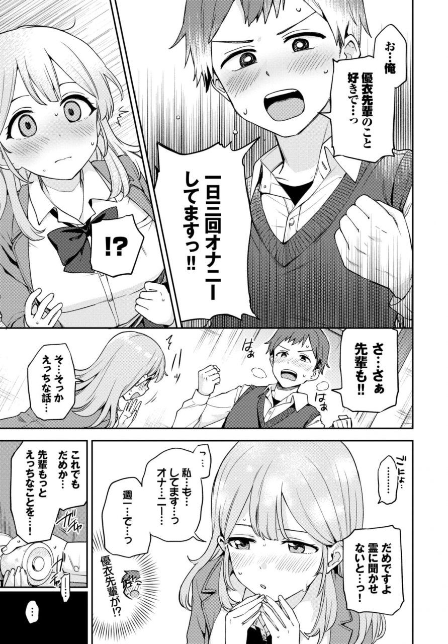 comic-bavel-2022-06-digital