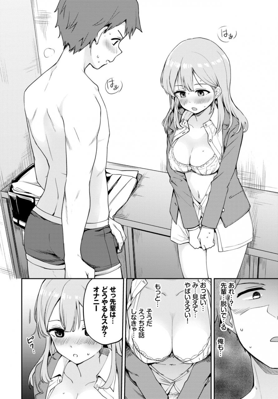 comic-bavel-2022-06-digital