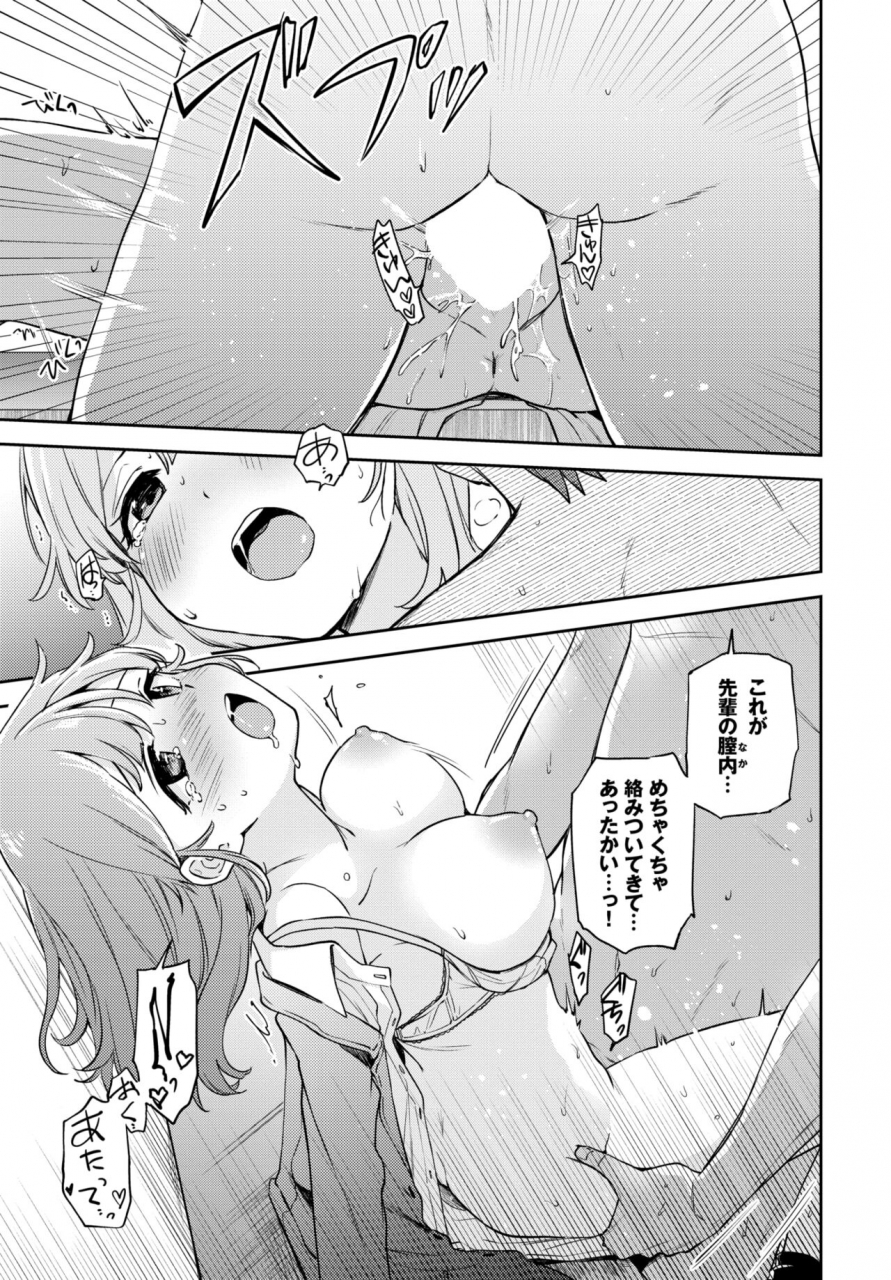 comic-bavel-2022-06-digital