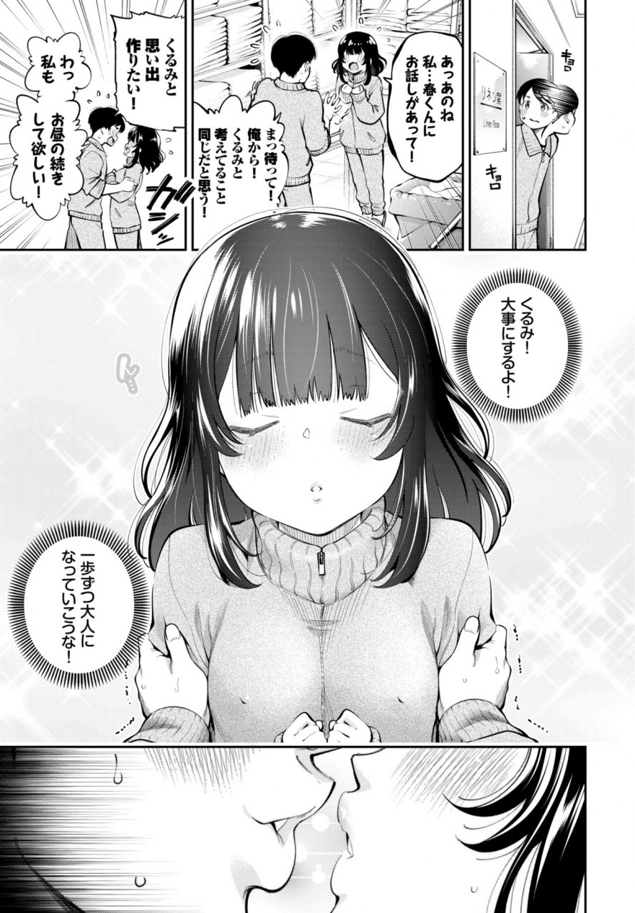 comic-bavel-2022-06-digital