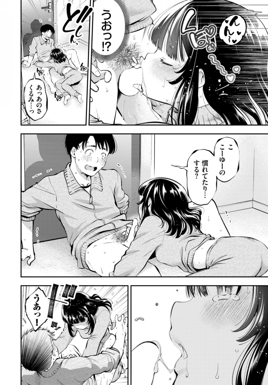 comic-bavel-2022-06-digital