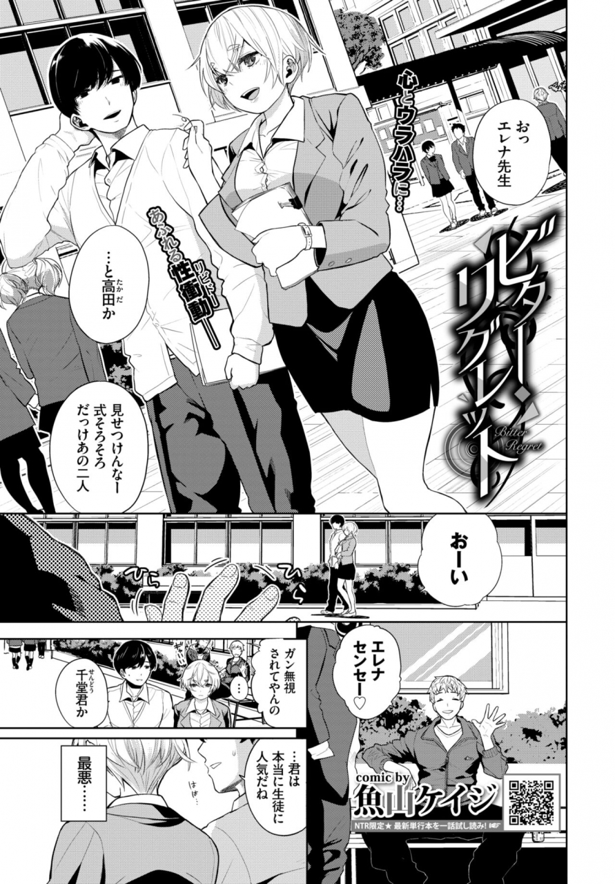 comic-bavel-2022-06-digital