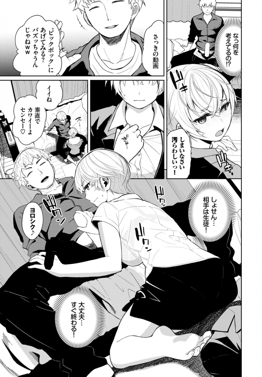 comic-bavel-2022-06-digital