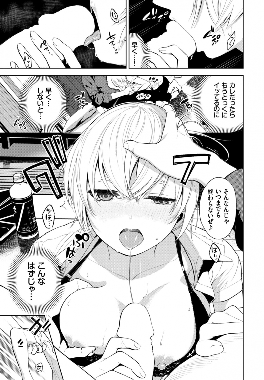 comic-bavel-2022-06-digital