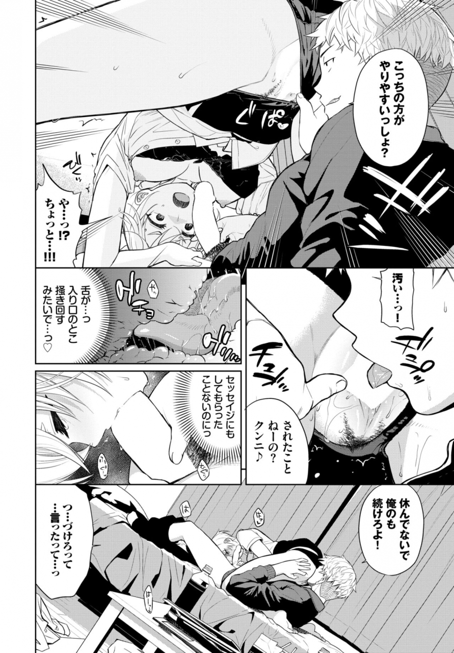 comic-bavel-2022-06-digital