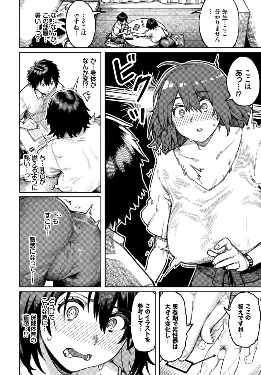 comic-bavel-2022-06-digital