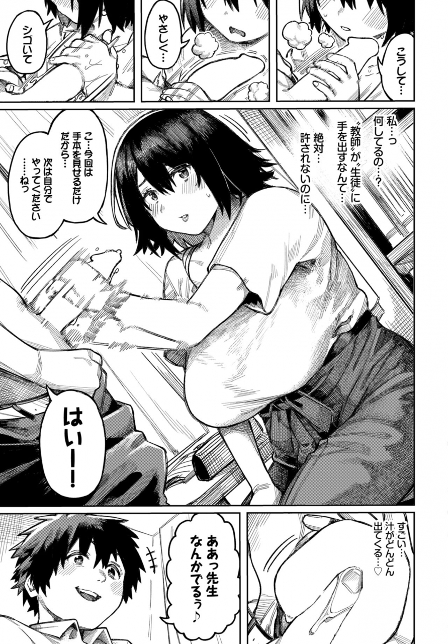 comic-bavel-2022-06-digital