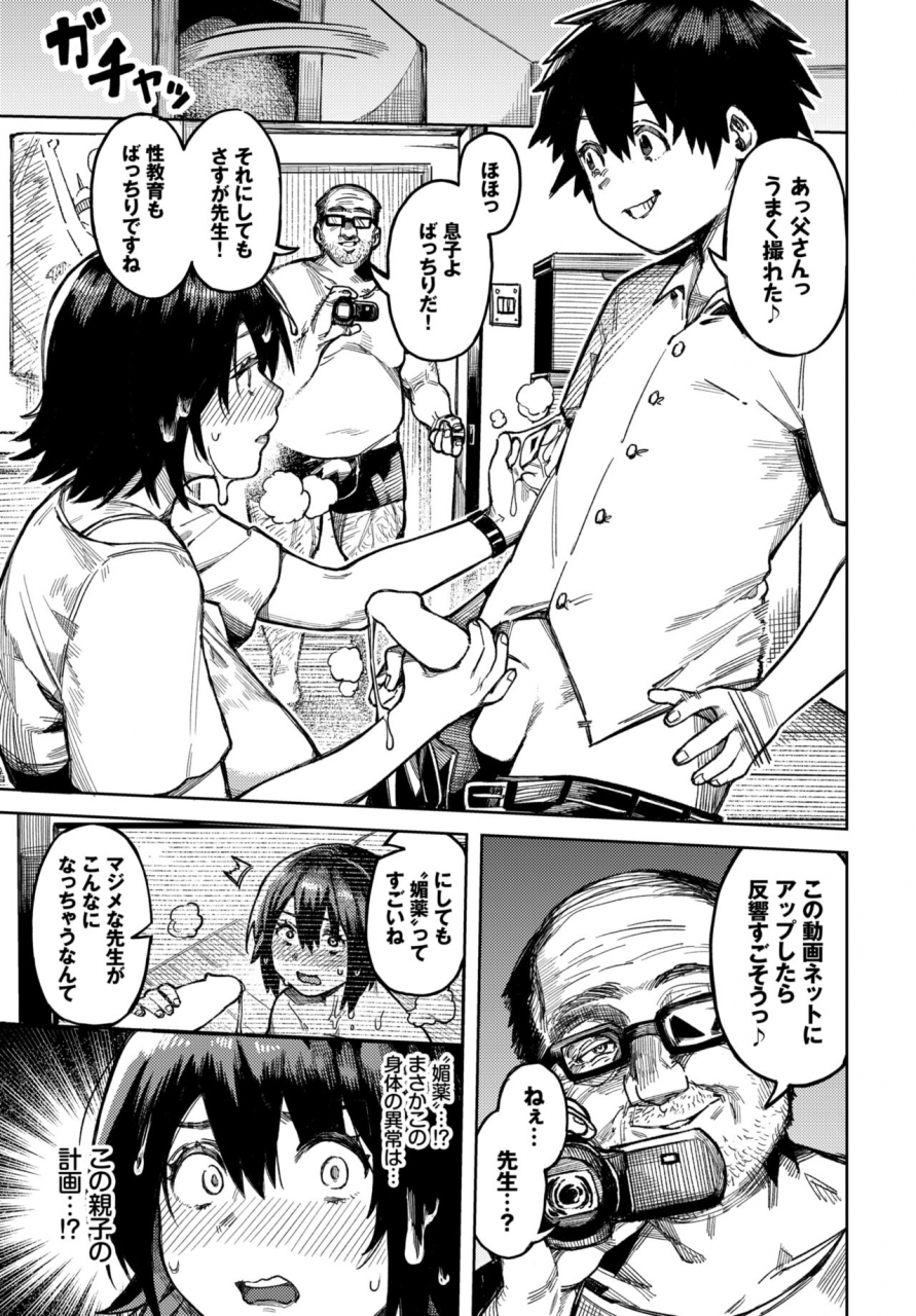 comic-bavel-2022-06-digital