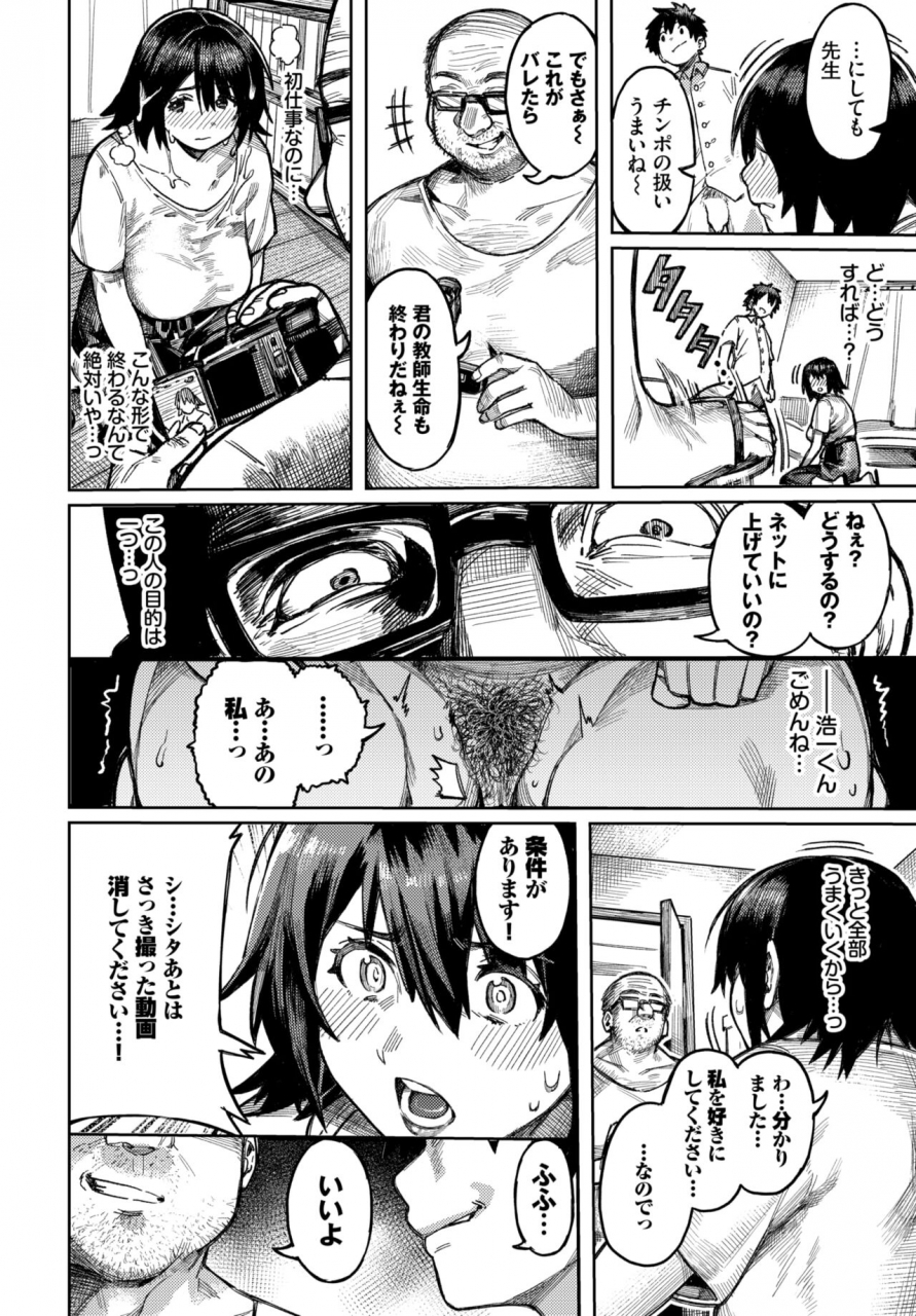 comic-bavel-2022-06-digital