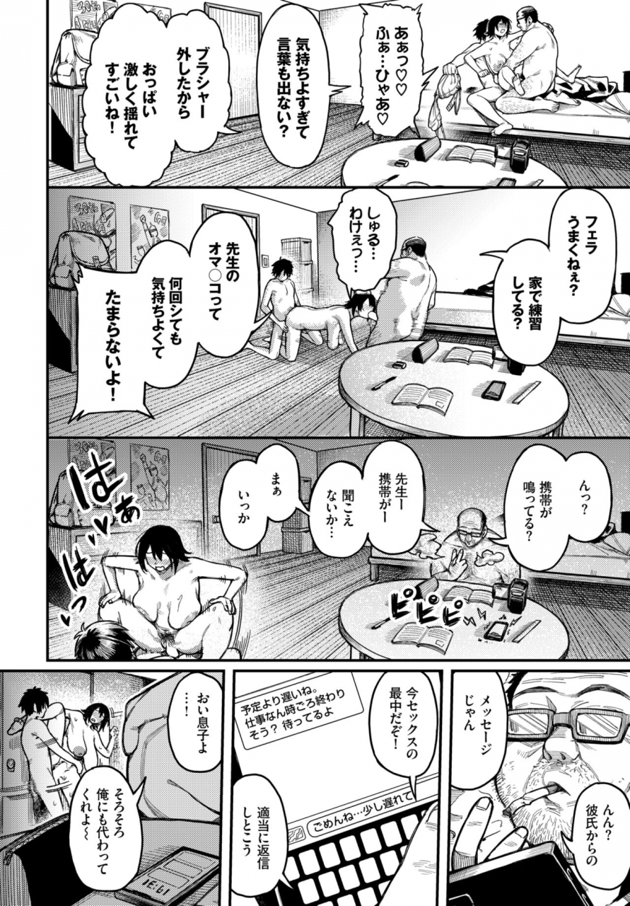 comic-bavel-2022-06-digital