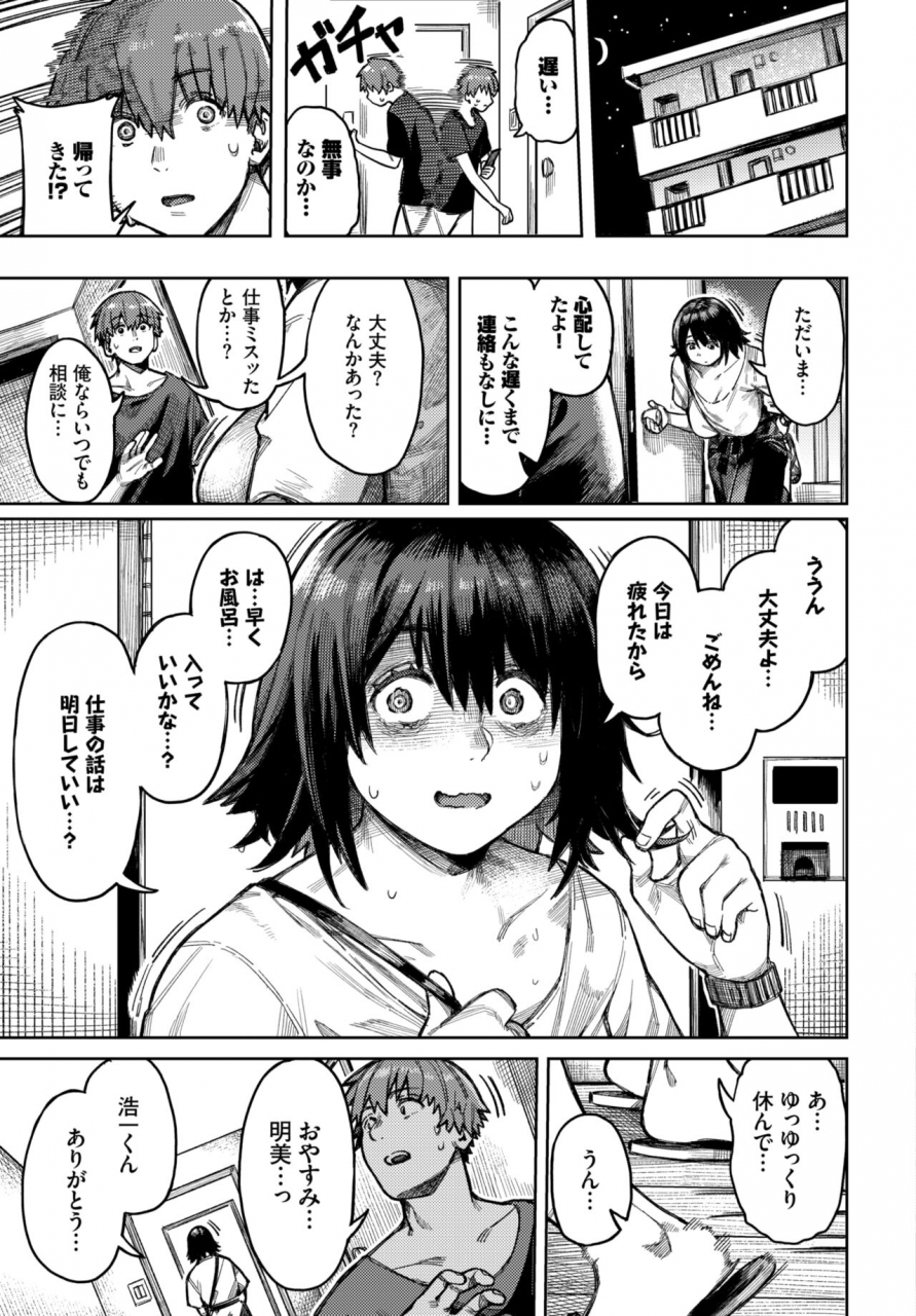 comic-bavel-2022-06-digital