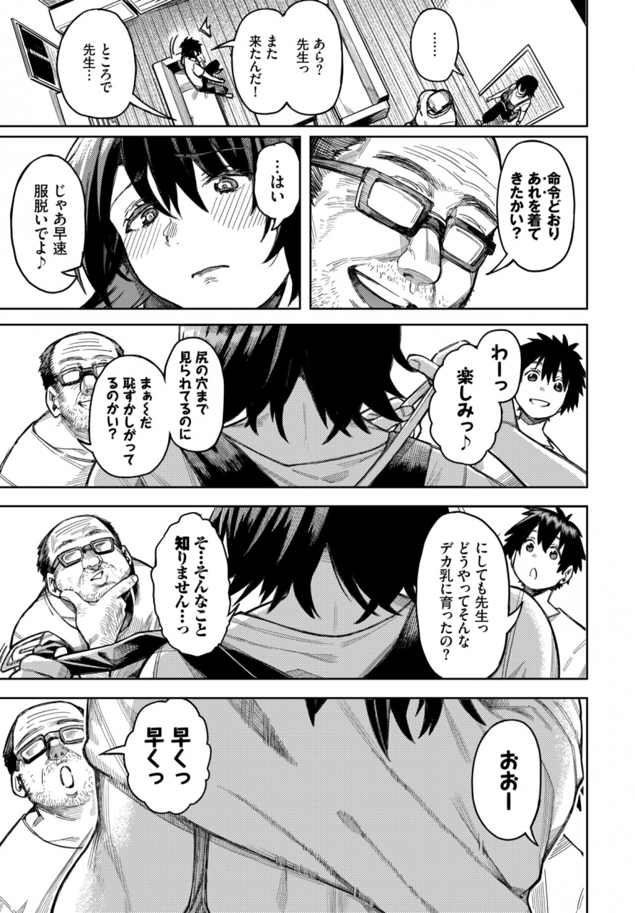 comic-bavel-2022-06-digital