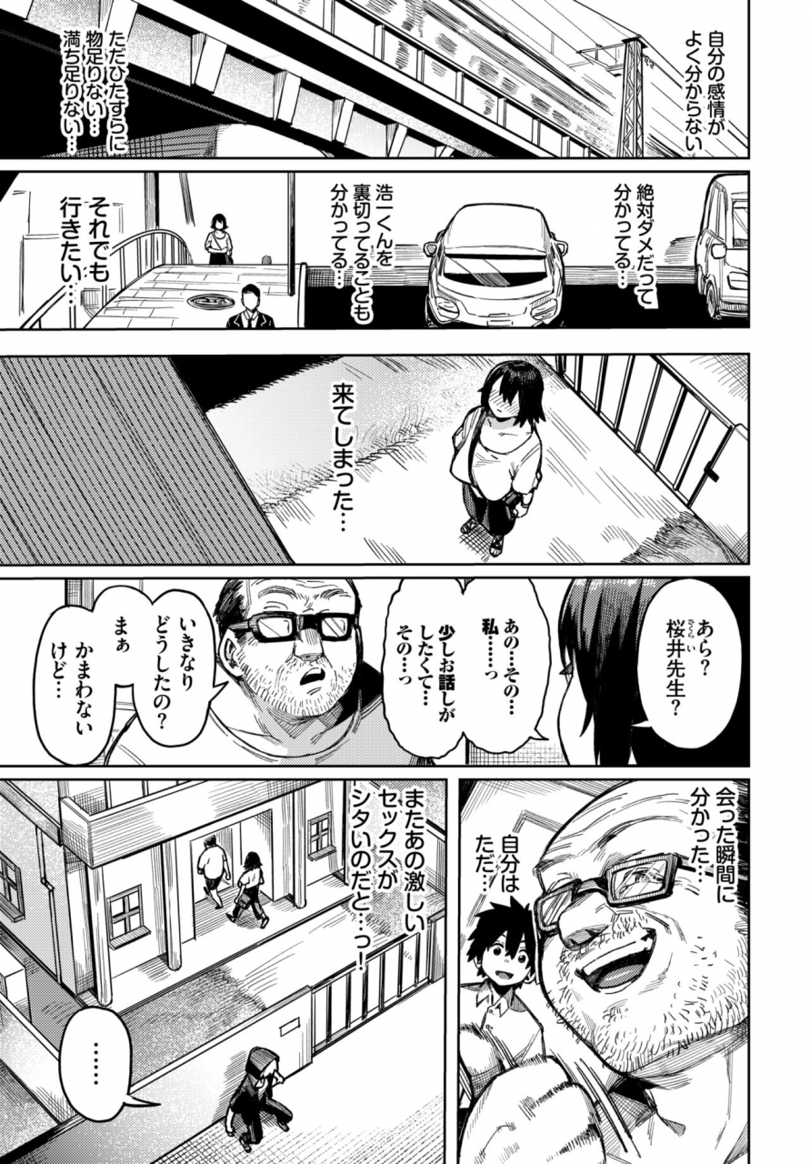 comic-bavel-2022-06-digital