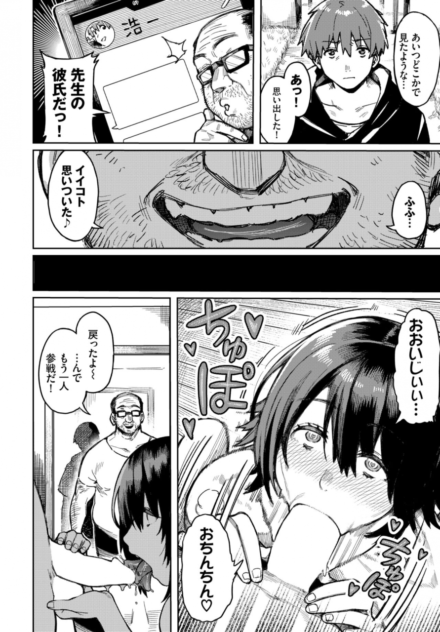 comic-bavel-2022-06-digital