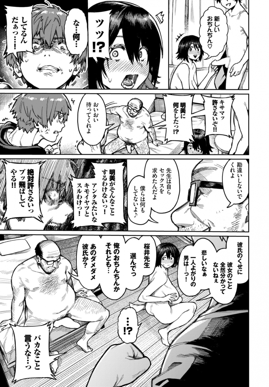 comic-bavel-2022-06-digital