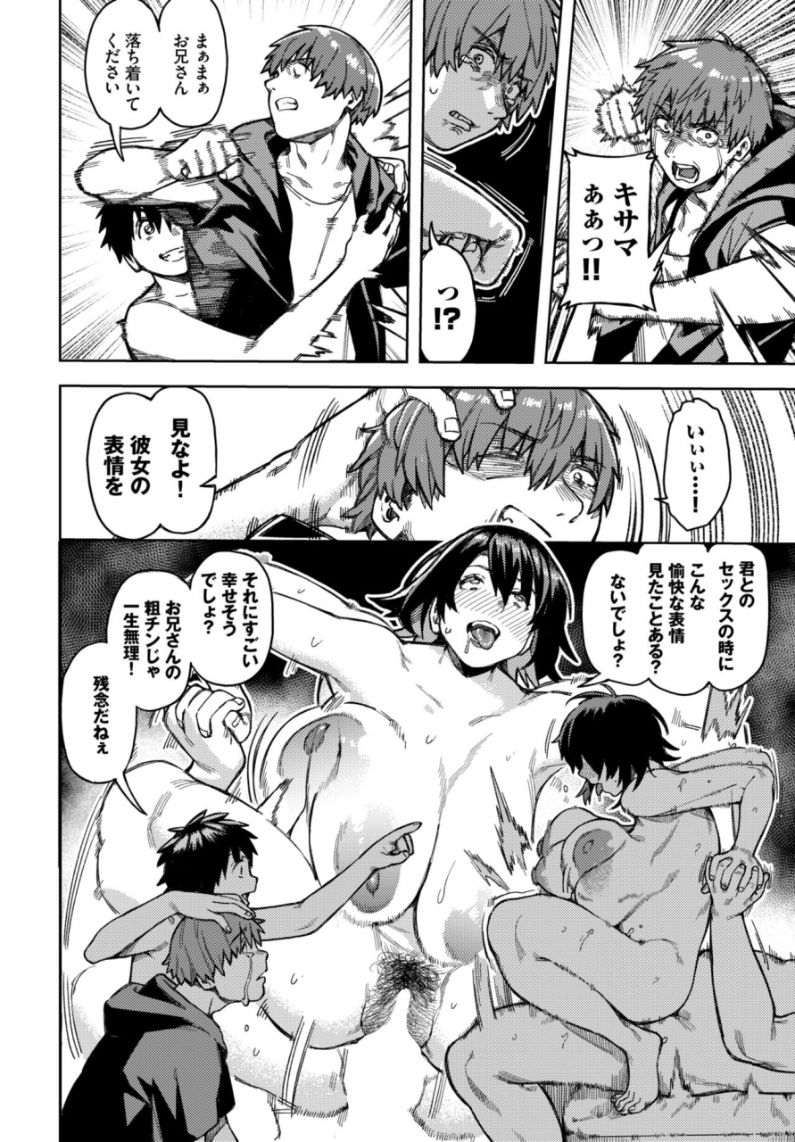 comic-bavel-2022-06-digital