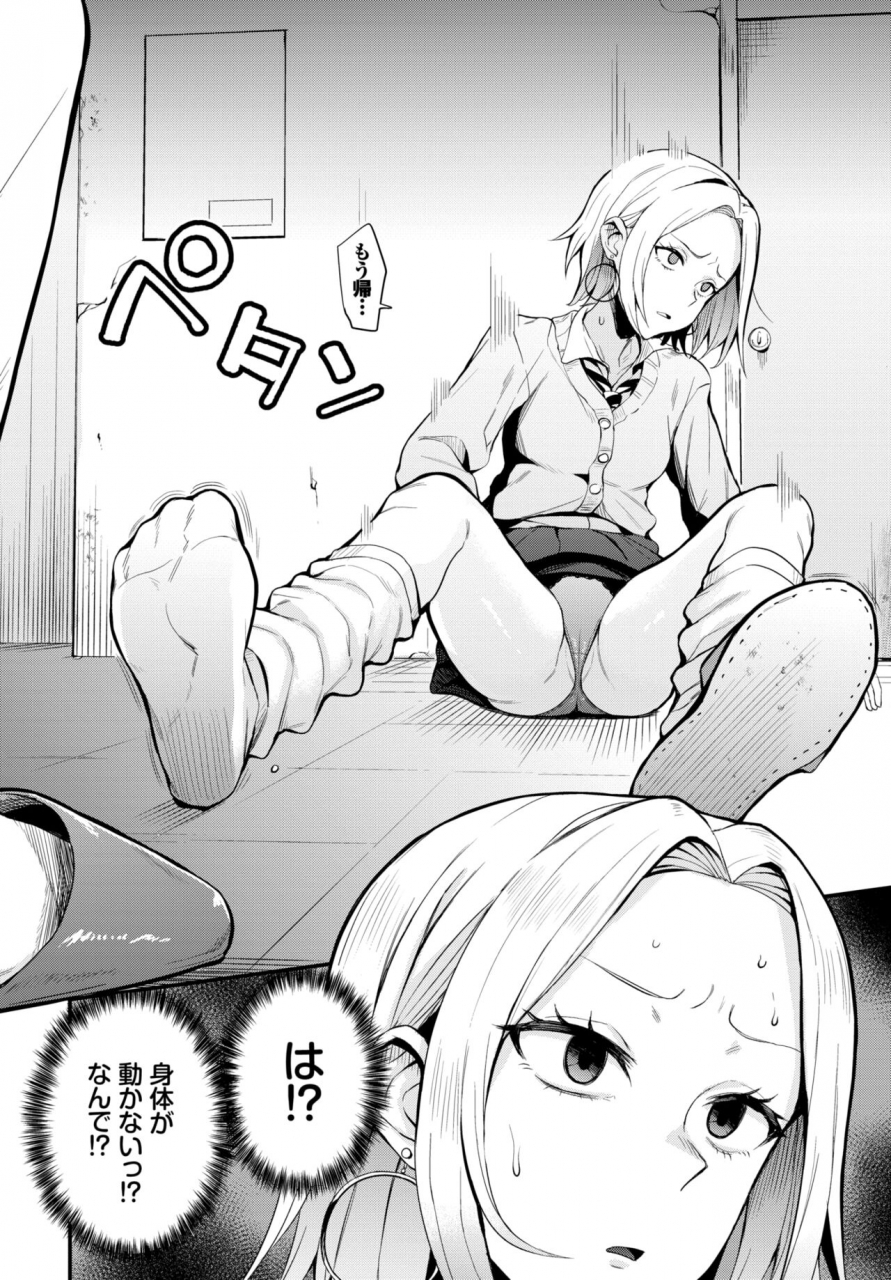 comic-bavel-2022-06-digital