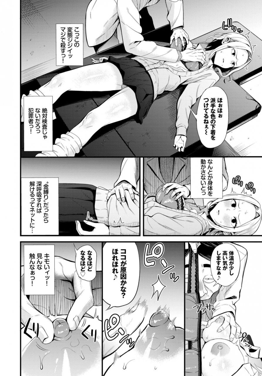 comic-bavel-2022-06-digital