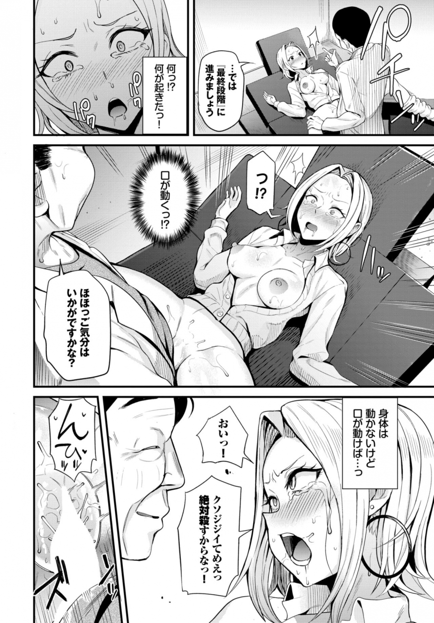 comic-bavel-2022-06-digital