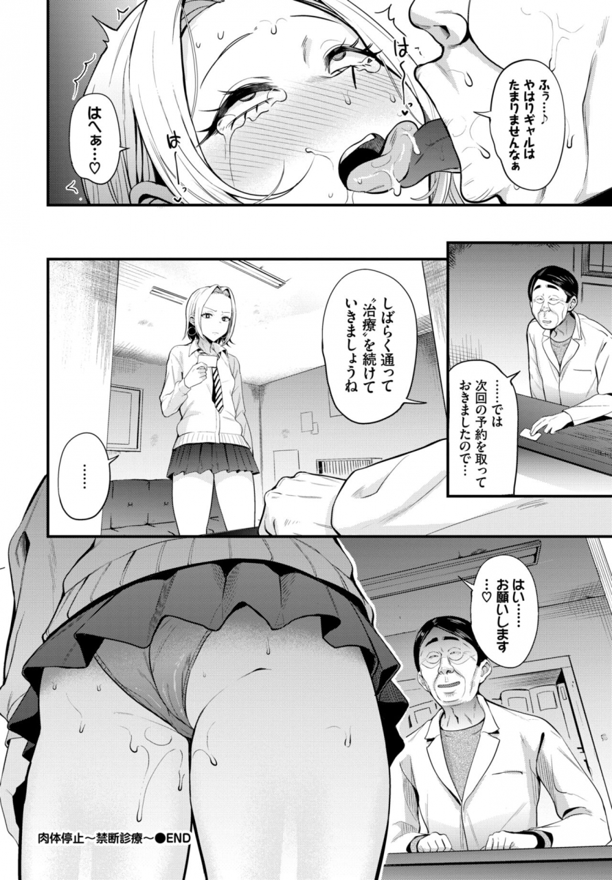 comic-bavel-2022-06-digital