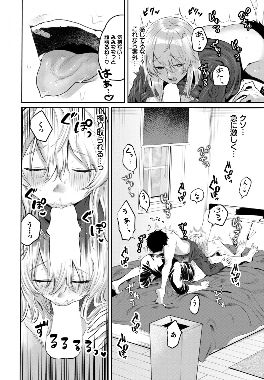 comic-bavel-2022-06-digital