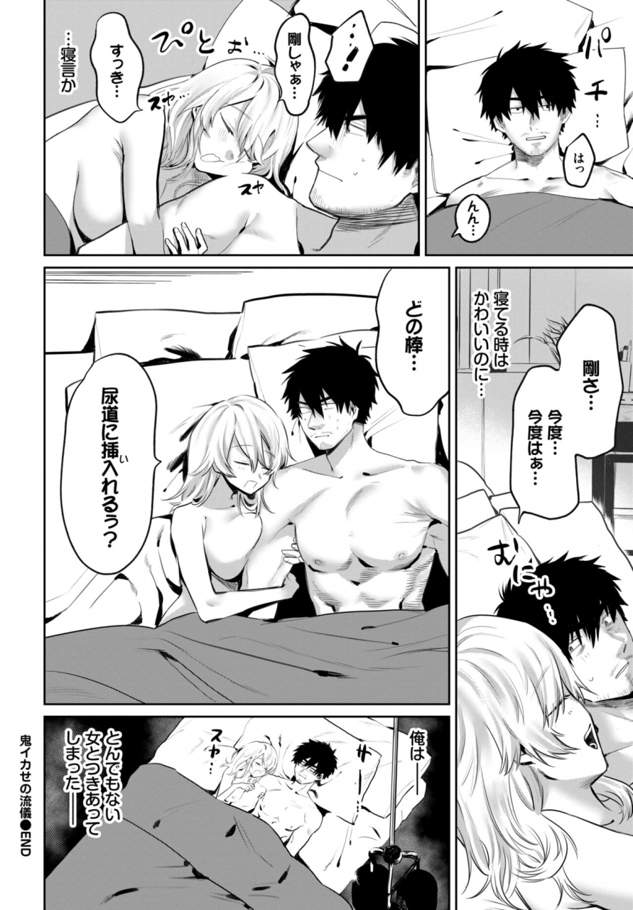 comic-bavel-2022-06-digital