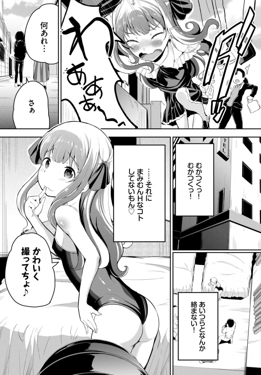 comic-bavel-2022-06-digital