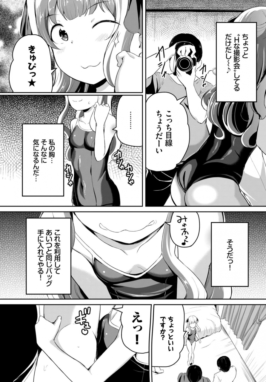 comic-bavel-2022-06-digital