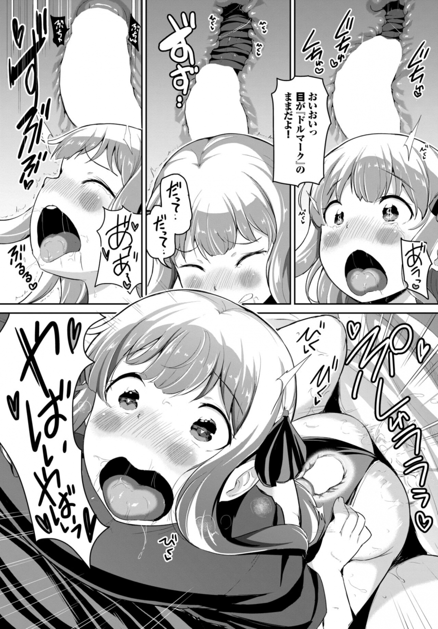 comic-bavel-2022-06-digital