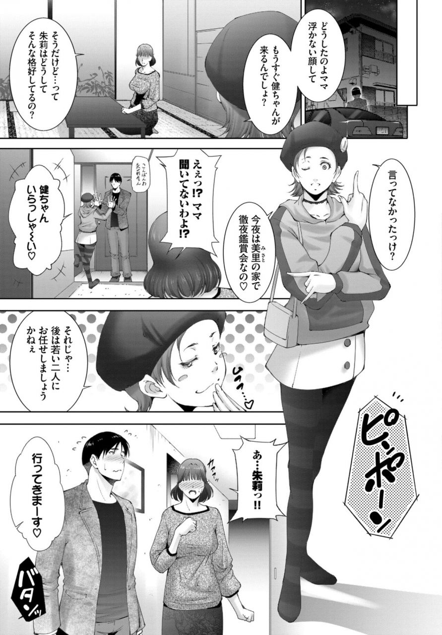 comic-bavel-2022-06-digital