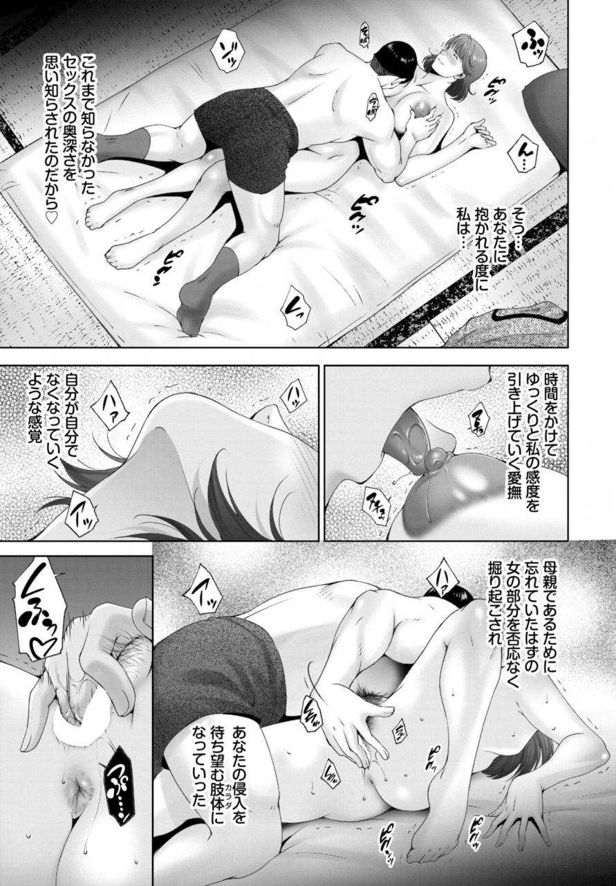 comic-bavel-2022-06-digital