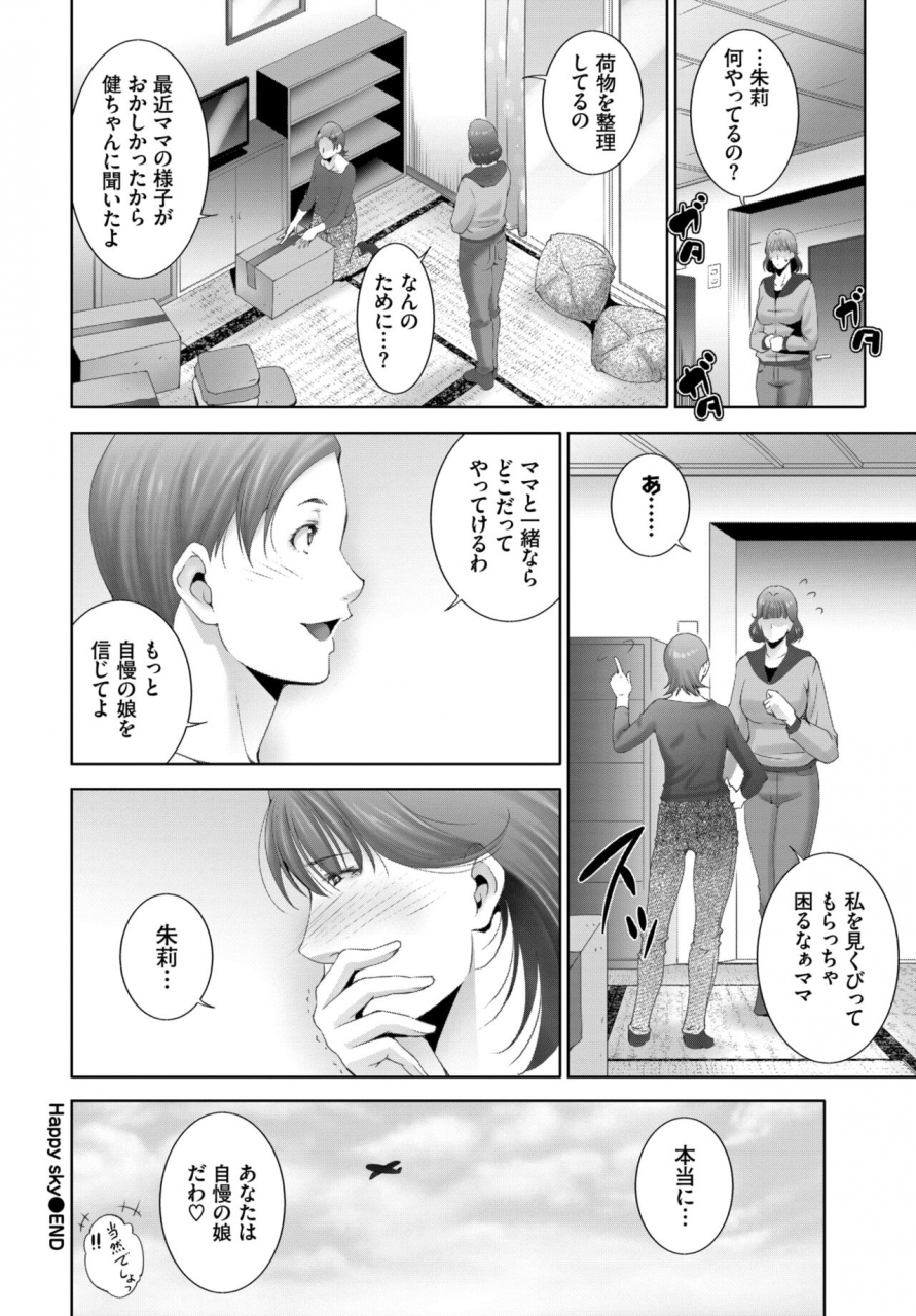 comic-bavel-2022-06-digital