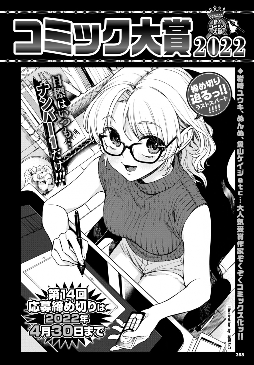 comic-bavel-2022-06-digital