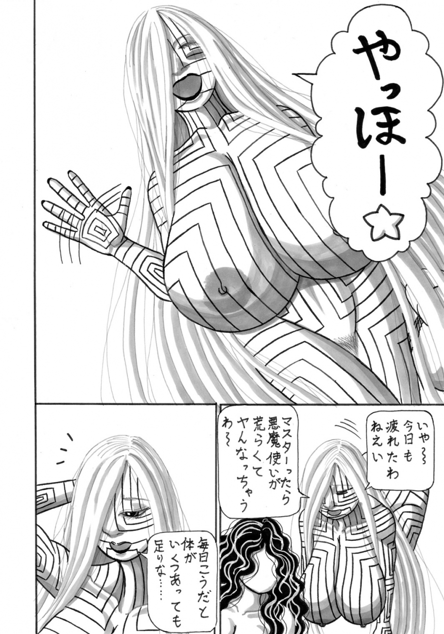 et-alors-koko-made-kaitakedo