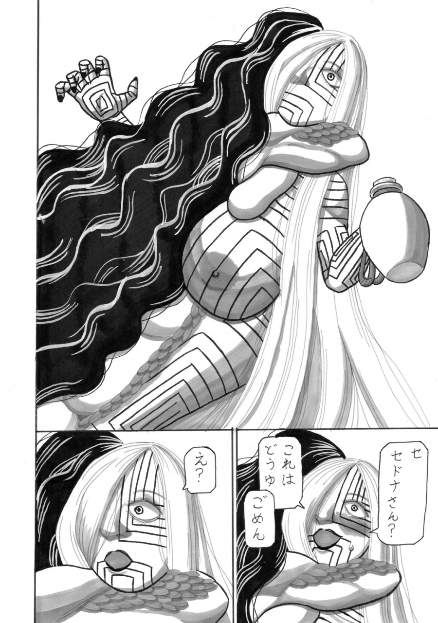 et-alors-koko-made-kaitakedo