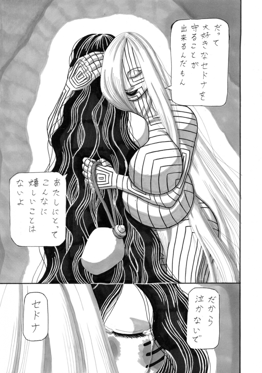 et-alors-koko-made-kaitakedo