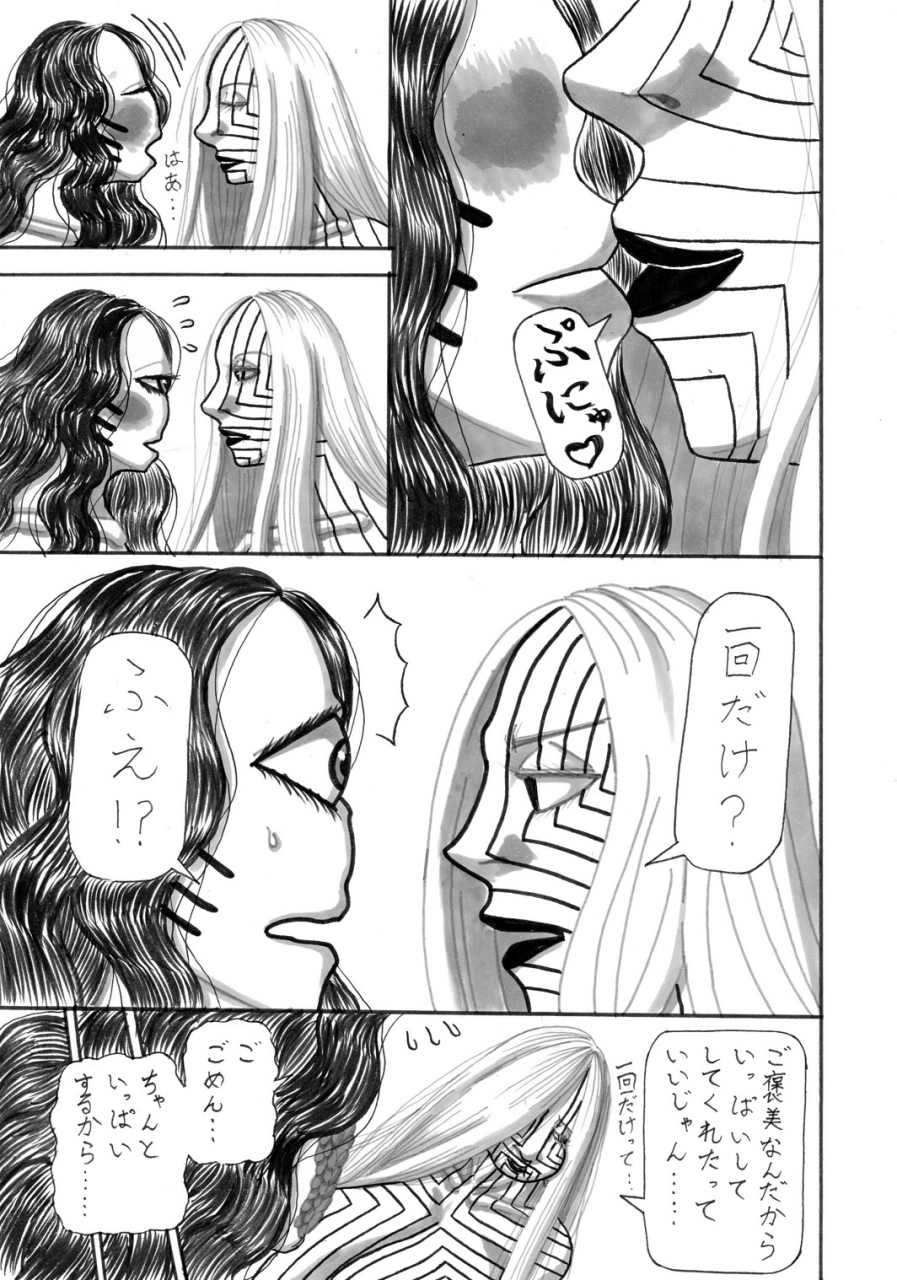 et-alors-koko-made-kaitakedo