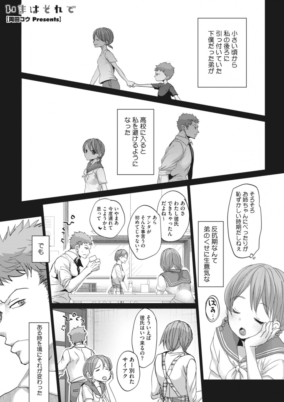 comic-hotmilk-2022-06-digital