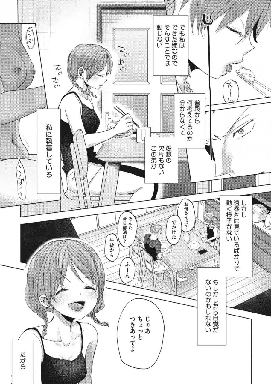 comic-hotmilk-2022-06-digital