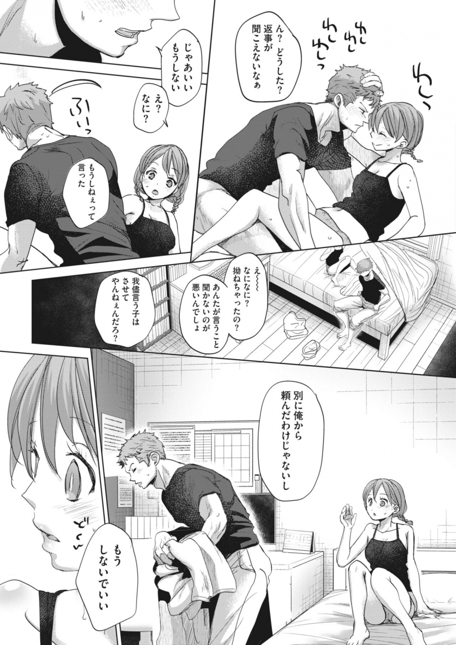 comic-hotmilk-2022-06-digital